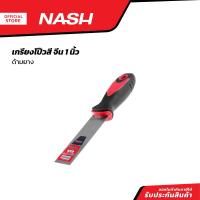 ราคา NASH เกรียงโป้วสี จีน 1 นิ้ว ด้ามยาง EA (20861463981)