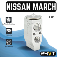 ราคา วาล์วแอร์ นิสสัน มาร์ช อัลเมร่า นาวาร่า NISSAN MARCH ALMERA NAVARA วาล์วบล็อก วาล์วบล็อค วาล์วตู้แอร์ ตู้แอร์ คอล์ยเย็น วาล์ว คอยแอร์ วาล์วบล็อค (14255678432)