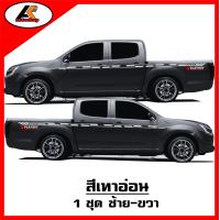 ราคา สติ๊กเกอร์ข้างแนวซิ่ง สติ๊กเกอร์ติดรถ ชุดแต่งซิ่ง สติ๊กเกอร์ติดรถกระบะซิ่ง sticker สอบถามรายละเอียดเพิ่มทางแชทครับ (16124738636)