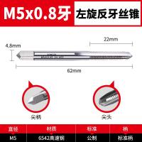 ราคา ดอกสว่านเกลียวหมุนซ้ายของฟันหมุนซ้ายของมัตสึซากิ (8724998698)