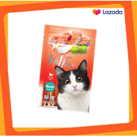 ราคา Kat Kun ขนมแมว รสแซลมอน แบบทาโร่ 30 กรัม (19182104831)