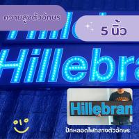 ราคา ป้ายไฟLEDใส่ถ่าน ทำตามสั่ง ทักแชทก่อนสั่ง คิดเป็นตัวอักษร ป้ายไฟเชียร์ สำหรับแฟนคลับ รับทำป้ายไฟ (21263468124)