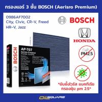 ราคา eTax กรองแอร์ 3 ชั้น BOSCH Aerisro Premium 0986AF7002 City Civic CR V Freed HR V Jazz l oilsquare (19336196888)