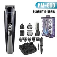 ราคา แบตเตอเลี่ยน แบบไร้สายและแบบมีสาย ปัตตาเลี่ยน ปัตตาเลี่ยนไร้สาย ปัตตาเลี่ยนตัดผม (20589199853)