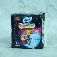 ราคา ผ้าอนามัยโซฟี sofy แบบกระชับหลับสนิทตลอดคืน 29 ซม (20523770329)