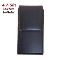 ราคา Leather inc ซองหนังใส่มือถือขนาด4 5นิ้ว15x7 5cm แบบคาดและหนีบเข็มขัดใส่มือถืออย่าง iphone6 7 12mini ได้ รุ่น MB002 5 มีทรงนอนและทรงตั้ง (7398478470)