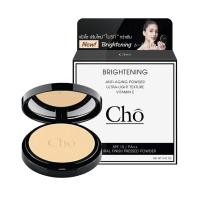 ราคา Cho Brightening Anti Aging Powder SPF15 PA 12g แป้งโช สูตรปรับใหม่ (6426590287)