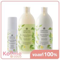 ราคา Oriental Princess Beauty Botanical Set 3 Items Shower Cream 400ml Body Lotion 400ml Deodorant 70ml (8294010685)