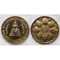 ราคา เหรียญ หลวงพ่อเพชร วัดเขาบายศรี พูตาหลวง อ สัตหีบ จ ชลบุรี กะไหล่ทอง (19155529688)