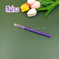 ราคา ปากกากินได้ ปากกาสีผสมอาหาร ปากกาหมึกกินได้ ปากกาเขียนฟองดอง คุกกี้ ขนม Edible pen (15880459489)