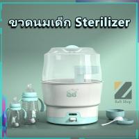 ราคา เครื่องนึ่งขวดนมอเนกประสงค์ เครื่องนึ่งขวดนมและอุปกรณ์ ที่นึ่งขวดนม เครื่องอุ่นขวดนมและเครื่องฆ่าเชื้อขวดนม (21385664580)