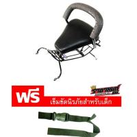 ราคา เบาะนั่งเด็ก รถจักรยานยนต์ Honda Wave125i ตัวเก่า ไฟเลี้ยวบังลม (9799500)