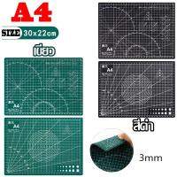 ราคา แผ่นรองตัด แผ่นรองตัดกระดาษ แผ่นยางรองตัด หนา3mm A4 A3 A2 A1 (21074243061)