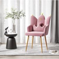 ราคา GoodLuck เก้าอี้ทำงาน เก้าอี้อาหาร เก้าอี้ร้านกาแฟ ขาทอง ch92 (20126227885)