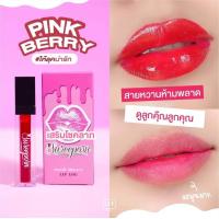 ราคา ลิปลอกสุรีย์พร Sureeporn LIP LOG ลิปลอกสุรีพร ลิปลอกได้ สีติดทนนาน ปริมาณ 5 กรัม (21023040382)