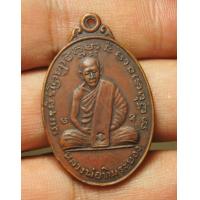 ราคา เหรียญ หลวงปู่ทิม วัดระหารไร่ (11295400704)