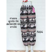 ราคา กางเกงขายาวผ้าลูกไม้มีทับในหลากสีสาวอวบสาวอ้วน (18734558941)
