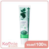 ราคา Dentiste Original Toothpaste Tube 90g (16429389978)