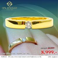 ราคา แหวนเพชรชาย 1 0 14 ตัง ทอง 2 41 กรัม 9k เบลเยี่ยมคัท มีใบรับประกัน (16134489731)