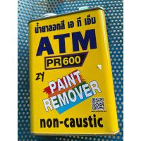 ราคา น้ำยาลอกสี 1กิโลกรัม (21073238923)