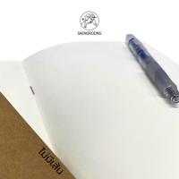 ราคา สมุด สมุดโน๊ต ปกนํ้าตาล เนื้อถนอมสายตา 75 แกรม A5 A6 B5 B6 ยี่ห้อแสงรุ้ง (9781553380)