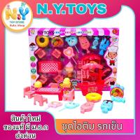 ราคา ชุดรถขายไอศครีม ชุดใหญ่ รถเข็นไอติม อุปกรณ์เสริมมากมาย ของเล่นไอติม รถเข็นไอศกรีมของเล่นเด็ก NO 506 14 (20724032495)