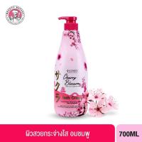 ราคา BEAUTY BUFFET SCENTIO CHERRY BLOSSOM LIGHTENING SMOOTH BATH CREAM 700 ml บิวตี้ บุฟเฟ่ต์ ครีมอาบน้ำ ดอกซากุระ (20316439099)