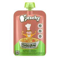 ราคา ซื้ออาหารบด7เเถมเพิ่ม1ถุง ช้อนPeachy อาหารเสริมเด็ก อาหารบดเด็ก อาหารเด็ก6เดือน พิชชี่อาหารเด็ก เริ่มทาน ขนมเด็ก (20212084358)