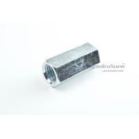 ราคา หัวน็อตยาว ข้อต่อสตัด M6 M20 1 4 5 16 3 8 1 2 5 8 3 4 แพ็คละ 1 เป็นตัวต่อสตัด ต่อน็อตเข้าด้วยกัน Coupling Hex Nut (10339238988)