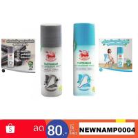 ราคา เต่าเหยียบโลก ผงระงับกลิ่นเท้า มี 2 สูตร ขนาด 30g Taoyeablok Foot Deodorant Powder (15424775701)