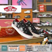ราคา ลิขสิทธิ์แท้ VANS X YEAR OF THE RABBIT Limited Edition รองเท้า แวนส์ แท้ ได้ทั้งชายและหญิง (17433252569)