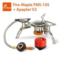 ราคา fire maple FMS 105 Adapter (1995668459)