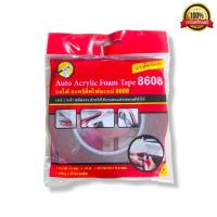 ราคา เทปอคริลิคโฟมสองหน้า สีเทา ใช้ภายนอกบ้าน 8608 ขนาด 12 mm x 10 ม x 0 8 มม HAMMER เทป 2 หน้า กาว 2 หน้า (15319593867)
