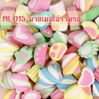 ราคา มาชเมลโล่นำเข้า ราคาส่ง น้ำหนักสินค้า 1 กก ขนมเด็กๆชอบ รสชาติละมุน สีสันน่ากิน (19515947319)