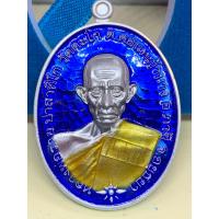 ราคา หลวงพ่อรวย ปาสาทิโก รุ่น ชนะจน๖๕ มีแต่รวย เนื้อเงินลงยาน้ำเงิน (19274585719)