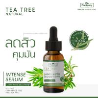 ราคา Plantnery TEA TREE INTENSE SERUM เซรั่ม ที ทรี ออย เข้มข้น ขนาด 30 ml (3019760321)