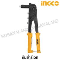 ราคา INGCO คีมย้ำรีเวท 10 5 นิ้ว พร้อมหัวเปลี่ยน 4 หัว รุ่น HR104 Hand Riveter คีมยิงรีเวท คีมย้ำตะปูรีเวท ที่ยิงรีเวท (404413711)