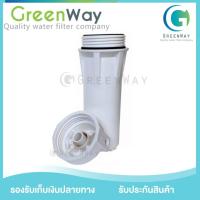 ราคา Housing Colandas กระบอกเครื่องกรองน้ำ Colandas ขนาด 10 นิ้ว (596262248)