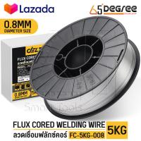 ราคา ลวดเชื่อมฟลักซ์คอร์ FLUX CORE 0 8 มม 1 0 มม ม้วน 5 กก ลวดเชื่อมมิ๊ก ฟลักซ์คอร์ ลวดเชื่อม MIG ฟลักคอ ลวดฟลักซ์คอร์ ซีโอทู CO2 Flux cored 5KG ม้วนใหญ่ 5 กิโล (18895379696)