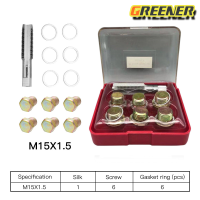 ราคา ชุดซ่อมเกลียว น๊อตน้ำมันเครื่อง M13x1 5 M15x1 5 ชุดซ่อมเกลียว น๊อตน้ำมันเครื่อง (20849237478)