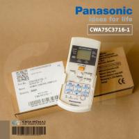 ราคา CWA75C3716 1 แท้ศูนย์ รีโมทแอร์ Panasonic รีโมทแอร์พานาโซนิค สำหรับรุ่น CS PS9NKT CS PS9PKT (13067399288)