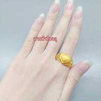 ราคา แหวนทองคำแท้ 2 สลึง คละลาย ไซส์ 60 ทองคำแท้ 96 5 (21205853296)