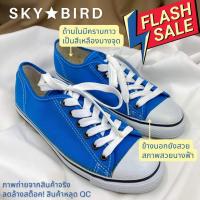 ราคา S 58 ลดล้างสต็อค รองเท้าผ้าใบผู้หญิง ผูกเชือก Skybird ราคาถูกมาก (12788926521)