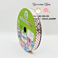 ราคา ริบบิ้นพับเหรียญ TW ลายจุด ลายดอกไม้ เบอร์ 2 ยาว 50 หลา (5901224873)