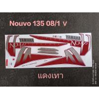 ราคา สติ๊กเกอร์ นูโว NOUVO 135 สีแดงV ปี 2008 รุ่น 1 (1016496010)
