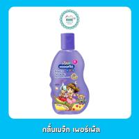 ราคา โคโดโม เฮดทูโทคิดส์ อาบน้ำและสระผม 200มล (20134969173)