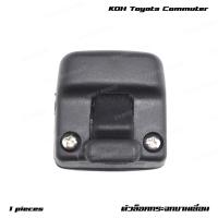 ราคา ตัวล็อคกระจกบานเลื่อน 1 ชิ้น สีดำ สำหรับ Toyota Commuter Hiace KHD200 ปี 2005 2018 (20780609247)