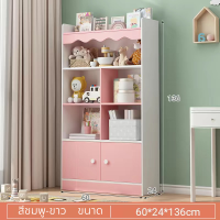 ราคา ชั้นวางหนังสือเด็ก ชั้นวางหนังสือ ชั้นวางของน่ารักๆ ตู้เก็บของมีบานเปิด ปิด (20691406582)