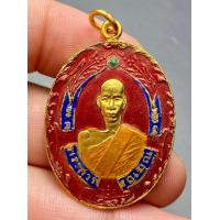 ราคา พระบ้าน พระสวย พระเครื่องเก่าเก็บ สภาพกริ๊บ ราคาแบ่งปันสนใจทักมาน่ะค่ะ (20937639234)