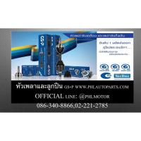 ราคา ลูกปืนล้อหน้า MITSUBISHI MIRAGE 2012 ABS (15790451344)